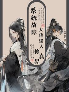 亲爱的医生大人百度