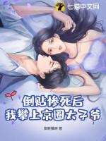 恋与制作人当李泽言