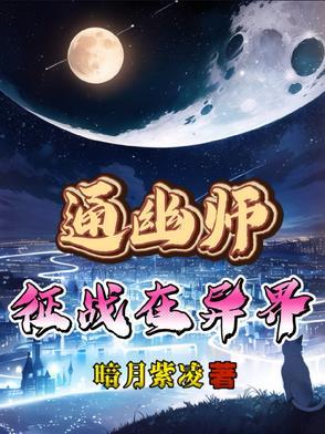霸道总裁爱上我泰剧