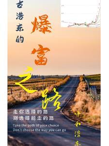 白夜叶倩玄幻火神