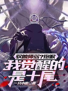 八爷是饭票清穿丅X