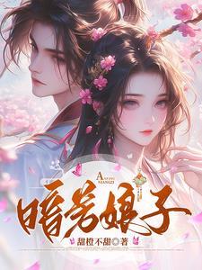 八爷 人票