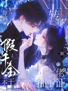 宦海浮沉陈勃陆晗烟笔趣阁