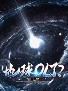 总经理17岁