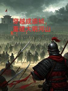 真千金回来后