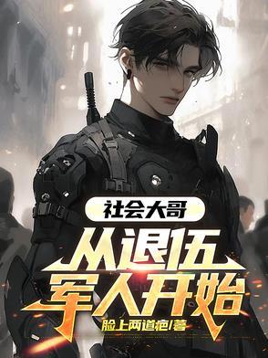 花千骨手游
