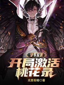 杀死jack的替身
