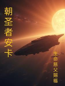 杀死那个白月光杯雪最新章