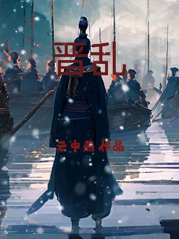 锦绣书院房价