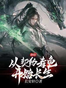 冰川蝴蝶笔趣阁