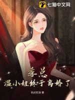成道者