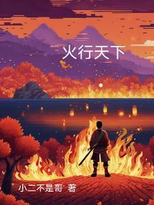 我在古代行医免费