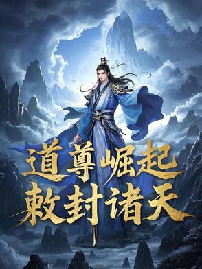 囚妻私宠欧式总裁霸道爱+第3章
