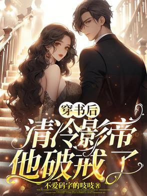 囚婚总裁