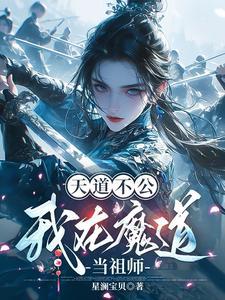 囚宠类总裁文推荐