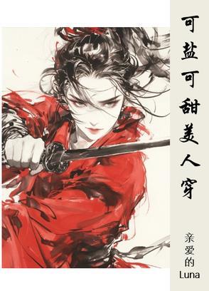 我成了系统在哪里看