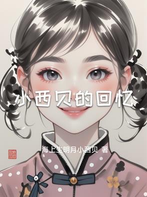炫腹不仁木一白书包网