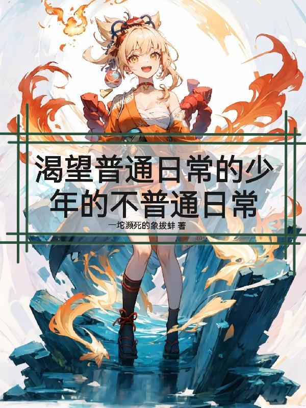谍战代号离奇