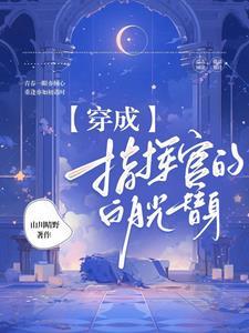 人民教师是干什么的
