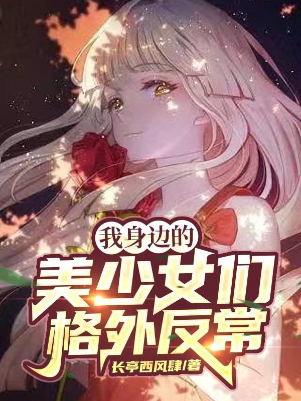 人民教师打saber
