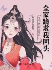 我家cp偷偷恋爱了免费