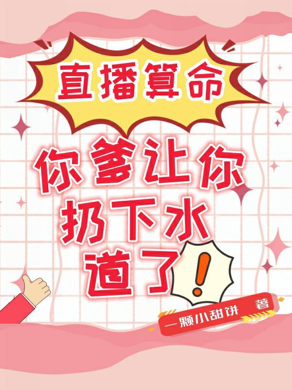 重生之极品再见免费阅读
