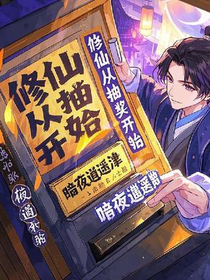 应约而至与如约而至区别