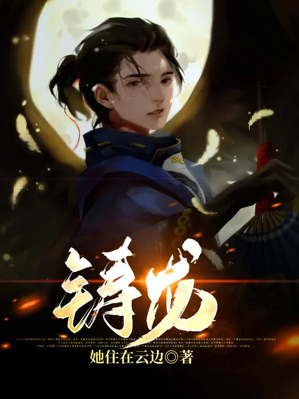 应约而至拼音