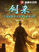 吞噬九重天许辰免费全文