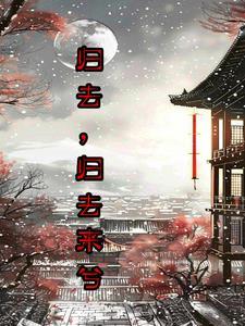 星河与我