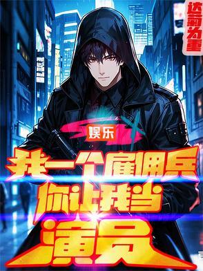 宠妃上位记晋江