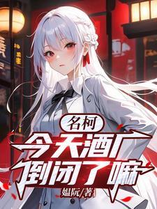 宠妃上位记沈腊月免费阅读
