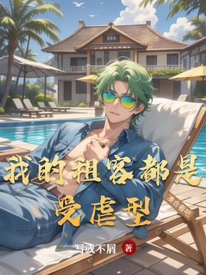 宠妃上位记茸兔免费阅读