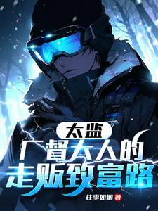 半岛之娱免费阅读