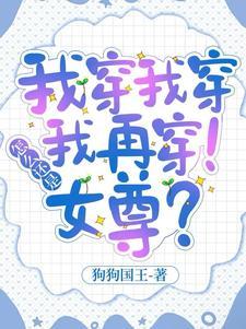 半岛之娱笔趣阁