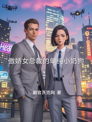 竟随春卉斗芳菲