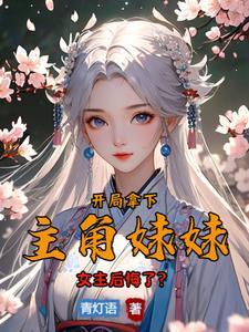 秋风不染尘的是什么意思