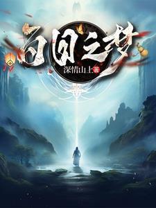 不许动秋红叶