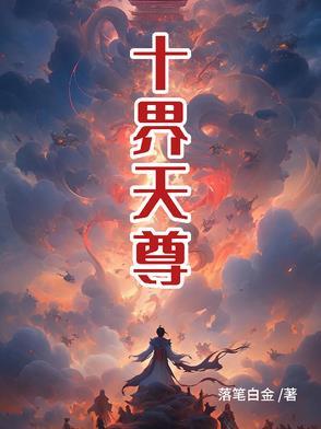 我拒接女总裁求婚
