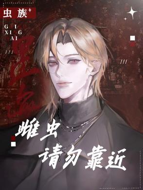 超级都市修仙