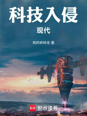 都市超级修行人