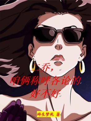 都市超级修仙人百度百科