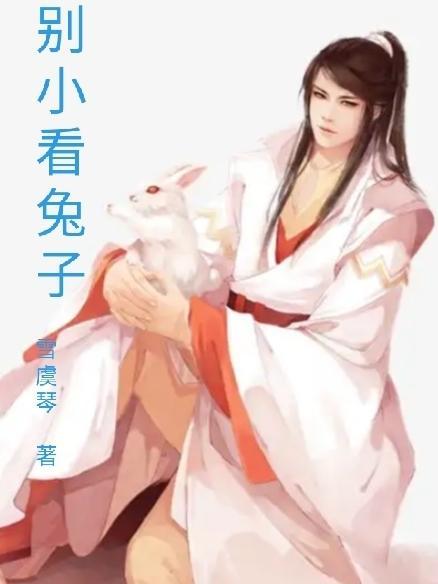 做我男人我宠你