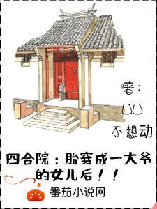 捡的保镖是BOSS 青茶木