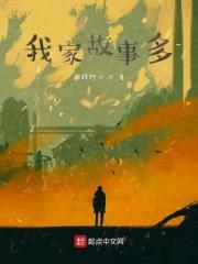 捡宝