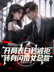 豪门夫夫种田日常讲的是什么