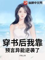你不是炮灰by