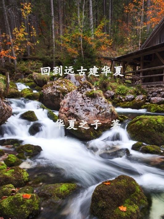 非婚不爱甜宠偷心妻 步妖