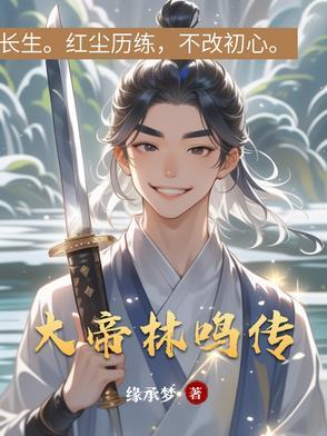 非婚不爱甜宠偷心妻全文阅读