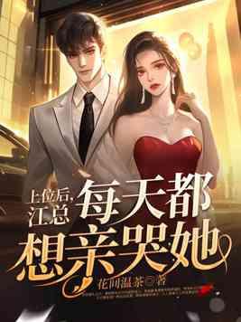 非婚不爱